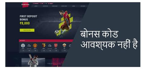 rabona bet|Rabona bonus code & promo offers 2025 .